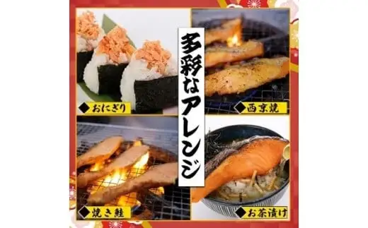 【市場食堂　花いち】銀鮭厚切り　切り身　3キロ【11100-1913】