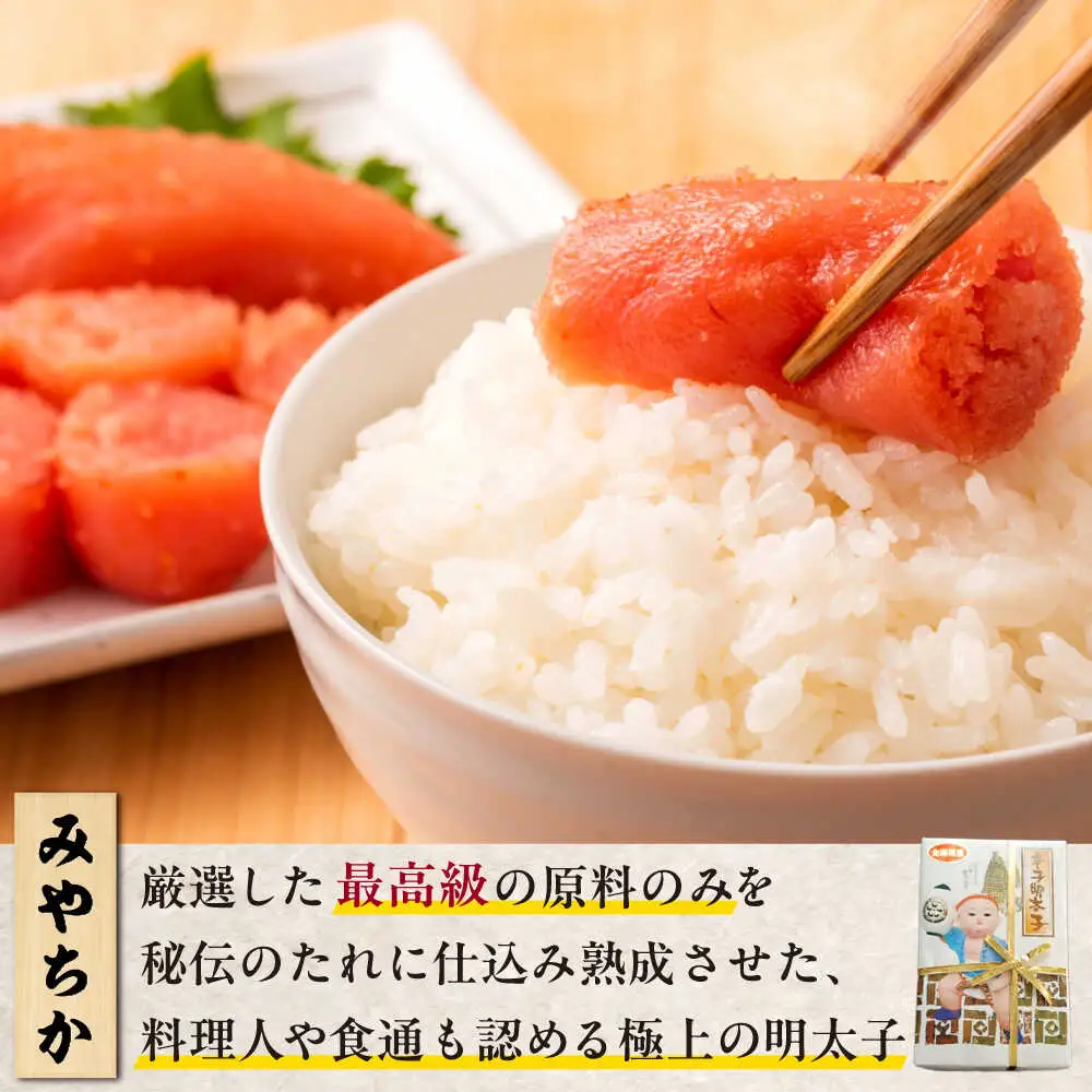【かねふく】辛子明太子 徳切 400g＆【宮近】近海産 辛子明太子 700g[BGAD072]かねふく