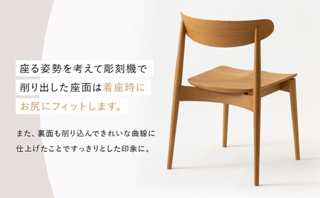 【飛騨の家具】HIDA　SEOTO　チェア（板座）ホワイトオーク| 椅子 チェア 人気 おすすめ 新生活 一人暮らし 国産 飛騨家具 飛騨高山 飛騨産業(株) CG082