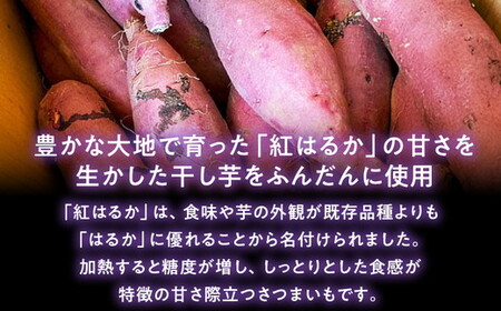 【ふるなびWEEK対象】熟成干し芋ケーキ 1本(約400g) | 人気 スイーツ ケーキ おやつ 冷凍配送 濃厚 干しいも ほしいも いも 芋 紅はるか 和菓子 洋菓子 誕生日 ギフト プレゼント ※離島への配送不可 ※2025年10月下旬頃より順次発送予定