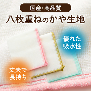 かやふきん ３枚セット 施設への寄附なし 福祉施設応援品 ３枚 セット ふきん キッチンクロス 台布きん 台拭き 食器拭き 福祉 障がい福祉 福祉事業所 支援 キッチン 愛知県 小牧市 送料無料 [194K01] 