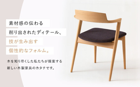 【飛騨の家具】HIDA　SEOTO　セミアームチェア（張り座）ビーチ|家具 椅子 チェア 人気 おすすめ 新生活 一人暮らし 国産 飛騨家具 インテリア 飛騨高山 飛騨産業(株) CG095