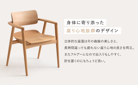 【飛騨の家具】HIDA　SEOTO-EX　フルアームチェア（板座）ビーチ|家具 椅子 チェア 人気 おすすめ 新生活 一人暮らし 国産 飛騨家具 インテリア 飛騨高山 飛騨産業(株) CG098