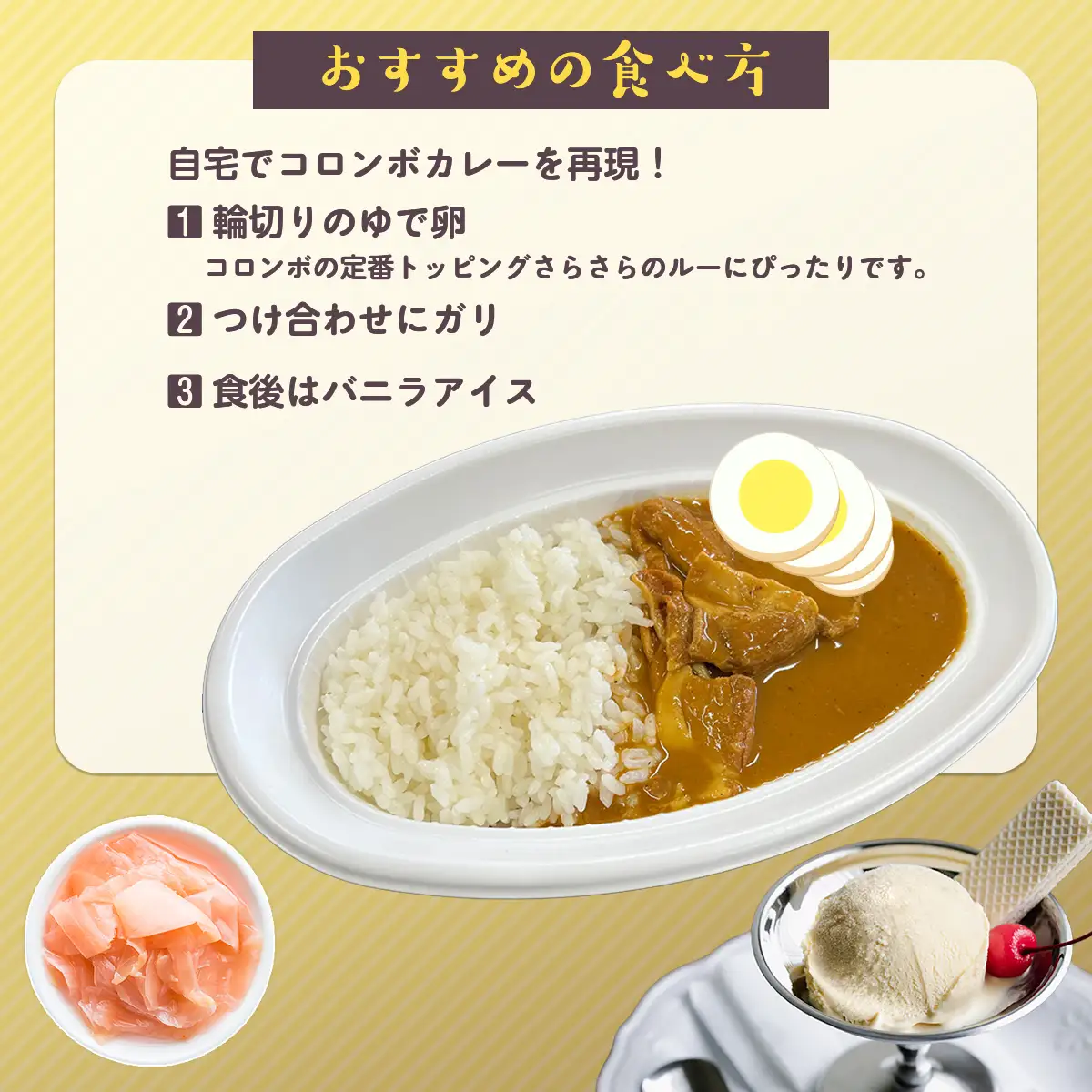 COLOMBO豚しゃぶカリー　200g5個 MKWW007