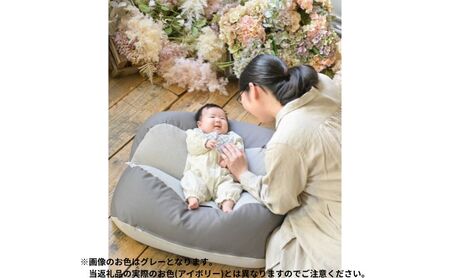 おやすみたまご プラス(アイボリー) / 再入荷 赤ちゃん 育児グッズ ママ 授乳 マタニティ ねんね プレゼント ギフト ベッド ベビーチェア ソファ 抱き枕 背中スイッチ 寝返り防止 双子同時授乳 パパ育児 離乳食 授乳クッション