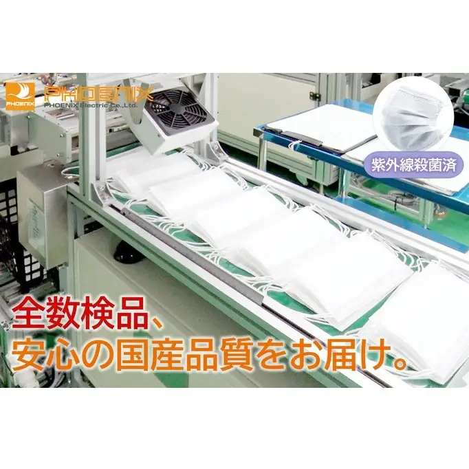 マスク 不織布マスク 10箱 500枚 3層式 マスク