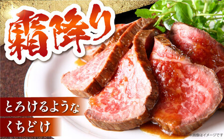 三栄の佐賀牛 ローストビーフ 切り落とし 200g 【肉の三栄】 霜降り 黒毛和牛 和牛 佐賀牛 ローストビーフ[HAA156]
