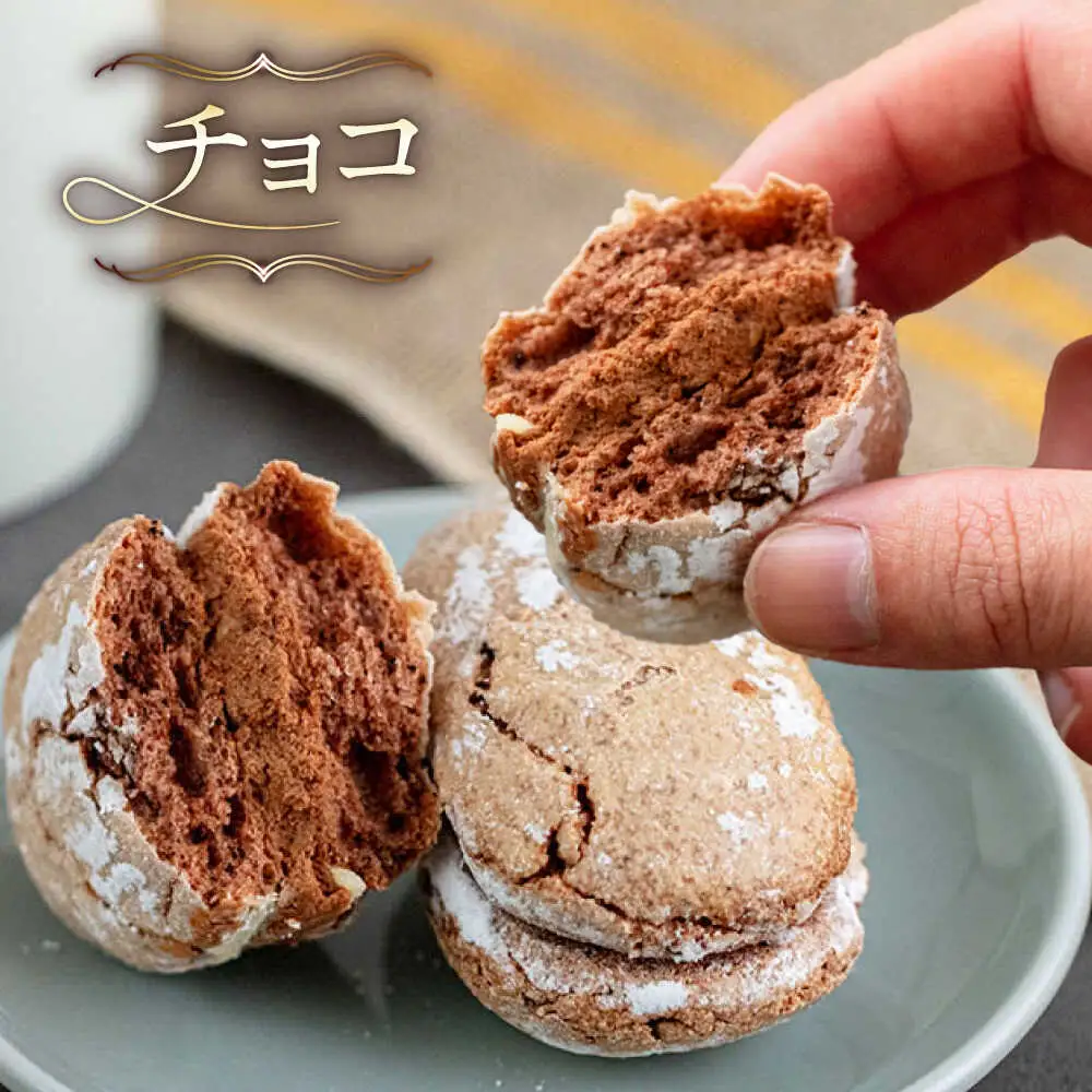【お中元対象】糸島カフェリリーのダックワーズ 12個入 スイーツ 焼き菓子 糸島市 / 伊都安蔵里[AOL001]