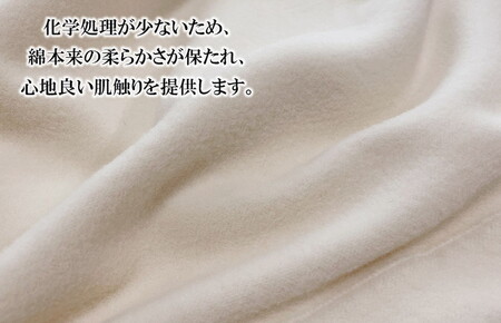 The moufu プレミアム オーガニックコットン ハーフ | 毛布 ブランケット 綿毛布 天然素材 洗える ベビー オールシーズン 日本製