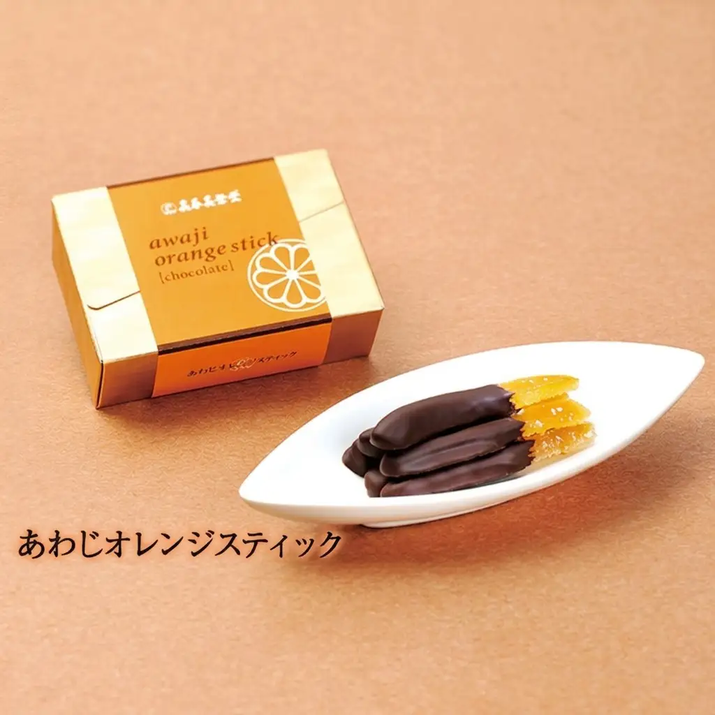 あわじ フルーツ ピール チョコ アソート 3箱 セット 淡路島 洲本市