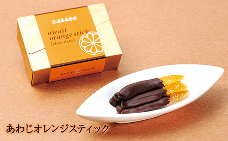 あわじ フルーツピール チョコ アソート 6箱 セット 淡路島 洲本市