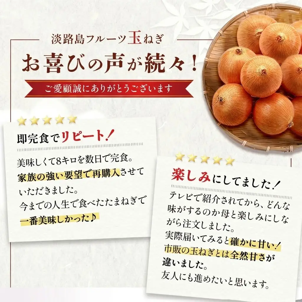 玉ねぎ 淡路島産 7kg 善太 甘い 玉ねぎ