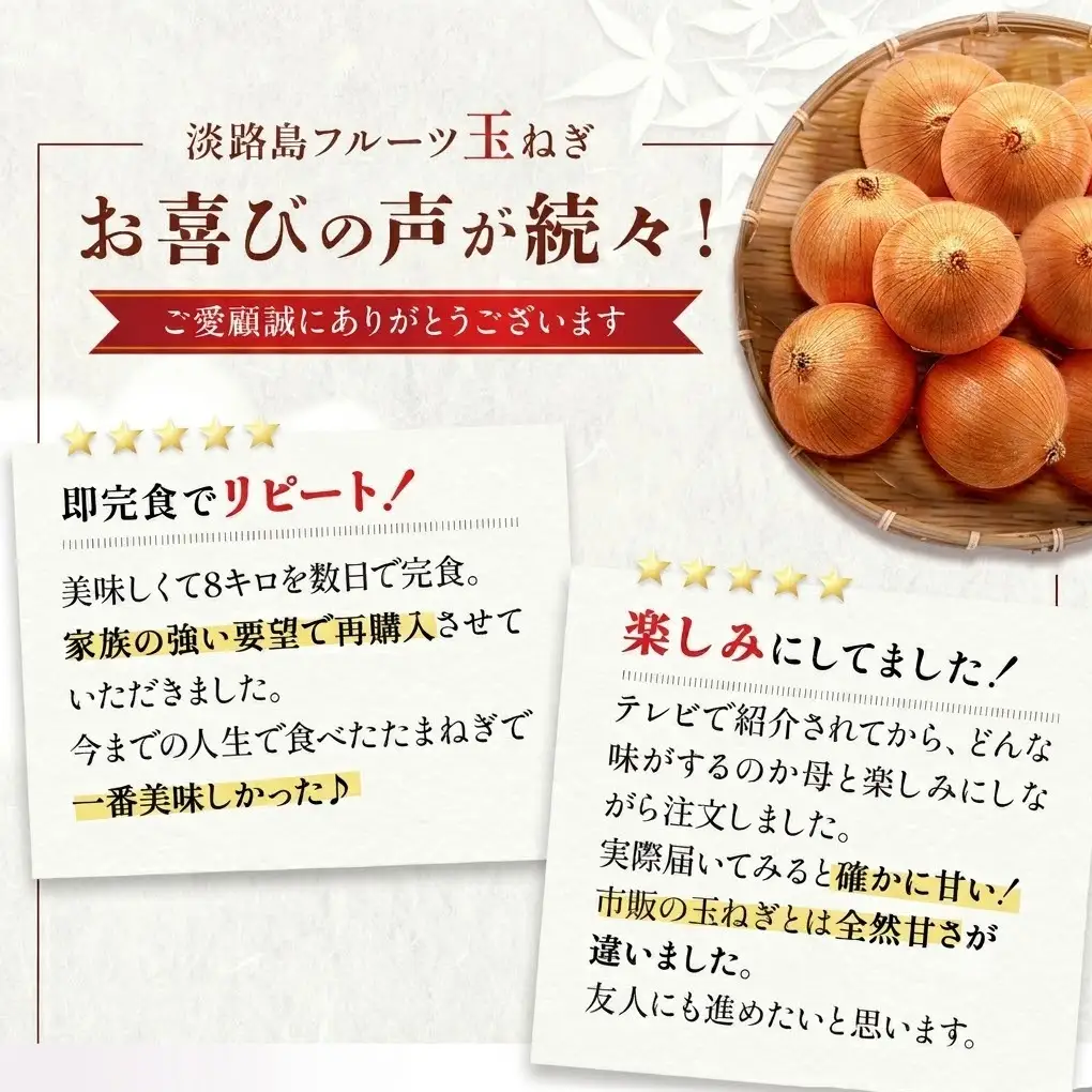 玉ねぎ 淡路島産 サイズ色々 3kg 善太 玉ねぎ