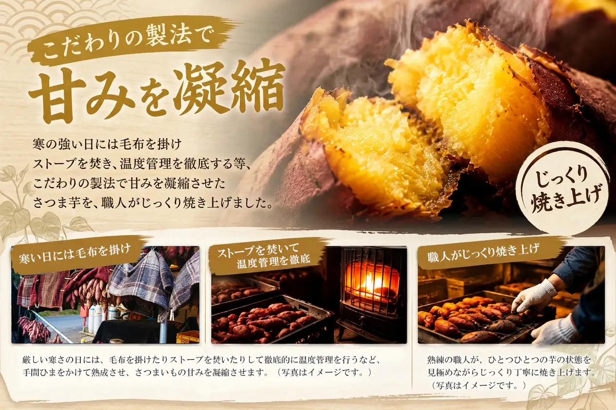 A1-2147／宮下さんちの【幻のつらさげ芋】の焼き芋 1kg