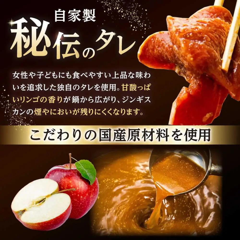 煮込みジンギスカン 計3.9kg（650g×6パック）《厚真町》【有限会社市原精肉店】 ジンギスカン 羊肉 ラム 煮込み 焼肉用 味付き 小分け 冷凍配送 北海道[AXAA028]
