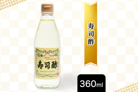 三国酢 詰め合わせセット (6種 各1本 レシピ冊子付き) 飲む酢も楽しめる [2563]