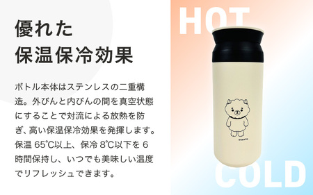 坂井ほや丸 TRAVEL TUMBLER 容量：350ml (コヨーテ) 【タンブラー トラベルタンブラー ふた付き 蓋付き 保冷 保温 丈夫 マイタンブラー コーヒー おしゃれ オフィス キャンプ アウトドア レジャー】 [A-20604_03]