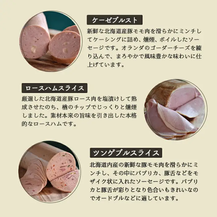 【北海道産豚肉使用】パーティーセットH  エフエフのサービス箱でお届け！Hセット【2415902】