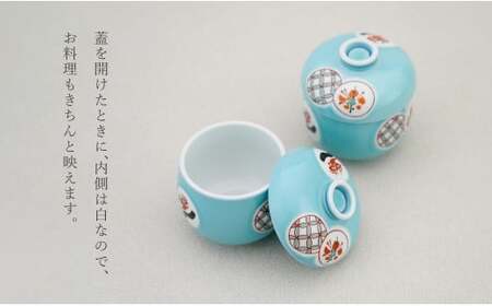 有田焼 蒸し碗 2点 セット（青磁丸紋錦）【田清窯】食器 器 うつわ 蓋物 茶碗蒸し 食器 蒸し碗 お祝い ペア セット ふたもの 40000円 4万円 ec010