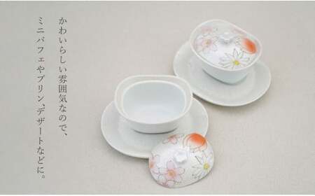 有田焼 台皿付き 花つまみ 蒸し碗 セット（チェリーブラッサム）【田清窯】食器 器 うつわ 蓋物 茶碗蒸し 食器 蒸し碗 ペア ふたもの 65000円 ec012