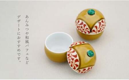 有田焼 蒸し碗 セット （いらほ釉錦唐草）【田清窯】食器 器 うつわ 蓋物 茶碗蒸し 食器 蒸し碗 お祝い ペア セット ふたもの 50000円 5万円 ec016