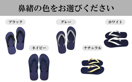 ビーチサンダル ネイビー 【サンダル】