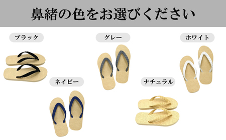 ビーチサンダル ナチュラル【サンダル】
