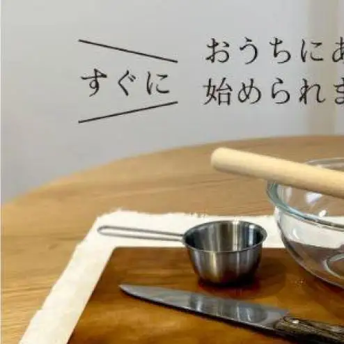 国産 そば粉 小麦粉 ブレンド粉 625g×1袋 花粉100g×1袋