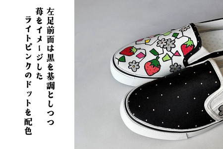 スニーカー 苺ビズキット 手描きスリッポン いちご柄 ドット模様 アシンメトリー 大人可愛い おしゃれ レディース メンズ ユニセックス ワイズ 2E 22.0～28.0cm【受注制作】