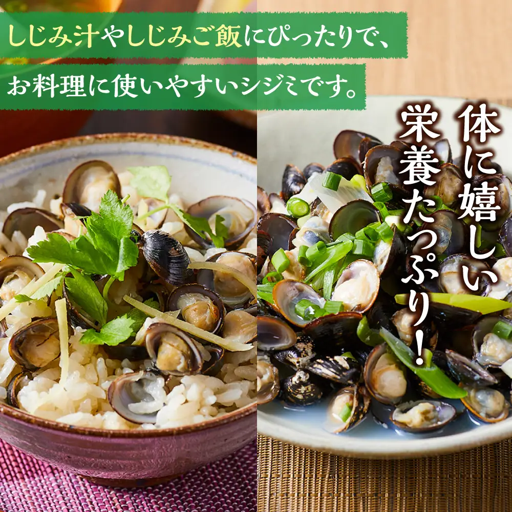 漁師直送！宍道湖産ヤマトシジミ・Lサイズ 冷凍 4kg  ）| しじみ