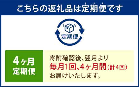 【4ヶ月定期便】 蒲焼きうなぎ 3尾 （国産） ／ 鰻 うなぎ ウナギ 蒲焼き 蒲焼 うなぎの蒲焼 鰻の蒲焼き たれ付き 自家製たれ 山椒 冷蔵 国産