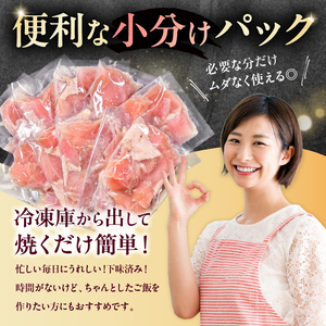 味付け鳥むね肉 味噌ベース200g×10セット【195021】 鶏むね肉 2kg 200g 10個 味付き ヘルシー タンパク質 小分け 簡単 ストック食材