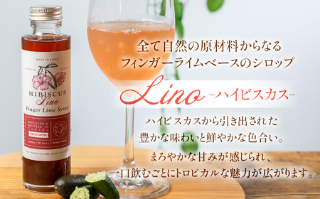 フィンガーライムシロップ Lino ハイビスカス フィンガーライム付きセット FINGER LIME JAPAN公認 キャビアライム ライム フルーツキャビア 森のキャビア 柑橘 柑橘系 愛知県 田原市 渥美半島 国産