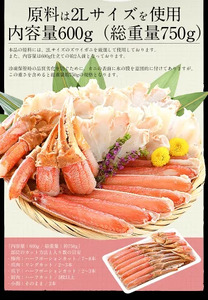 ブラックタイガー 剥き身 & カット済ズワイ蟹ハーフポーション (1.2kg) セット[053-b019]