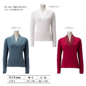 美・REINE ジャケットイン Vネック（長袖）（ホワイト/M-L）
