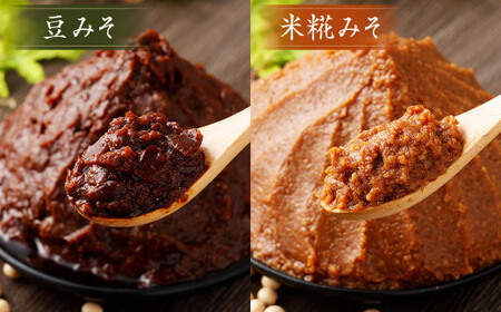 蔵元直送 浅野や 天然醸造 手造り みそ （3種各1kg）・ しょう油（1L） セット 合計4個 | 浅野や 味噌 みそ 醤油 しょうゆ 無添加 025-0482