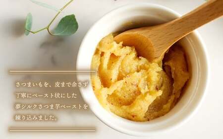 おさつクッキー 100g×4袋
