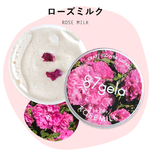 87gela 食べられる薔薇のジェラート おまかせ4個セット 87株式会社 滋賀県 東近江市 O-G13 ローズ ジェラート バラ スイーツ 無添加 ギフト