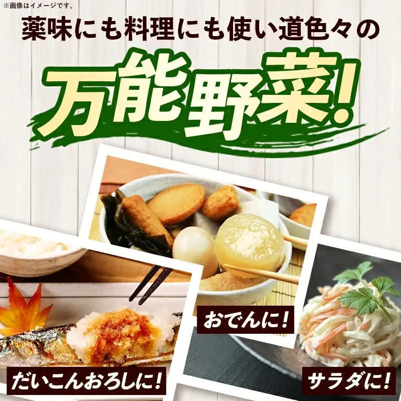 【きあり農園】2026年度 幸手市産 大根 10kg - 朝採れ ダイコン だいこん 産地直送 野菜 ベジタブル 美味しい おいしい 煮物 鍋 おでん おすすめ 送料無料 埼玉県 幸手市