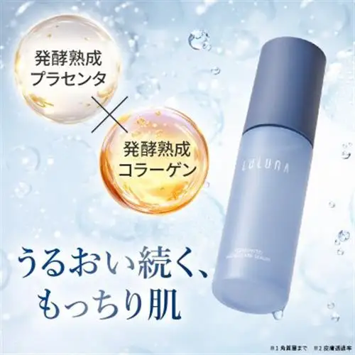 【美容成分87%配合の発酵導入美容液】発酵エイジングケアセラム[LULUNA]ルルーナ【1617020】