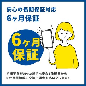 270-1 【パープル】高性能リユース タブレット Apple iPad mini (A17 Pro) 128GB Wi-Fiモデル 本体のみ