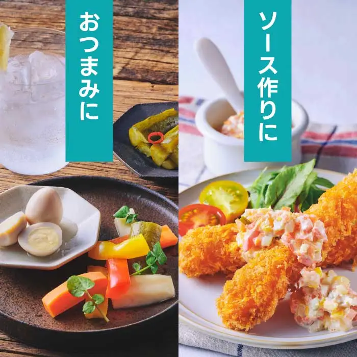 ピクルス 2本セット ヘルシー ギフト お酢活 野菜 漬物 おやつ おつまみ A050-05