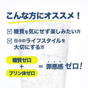 1130 神戸居留地 チューハイ レモン 糖類ゼロ 340ml×24本 １ケース