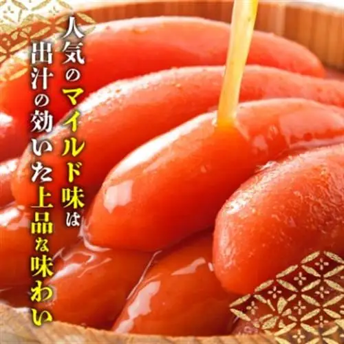 【1キロ!!/40本前後】粒が自慢の特上切明太子! 小分けも簡単! マイルド味【配送不可地域：離島】【1664116】