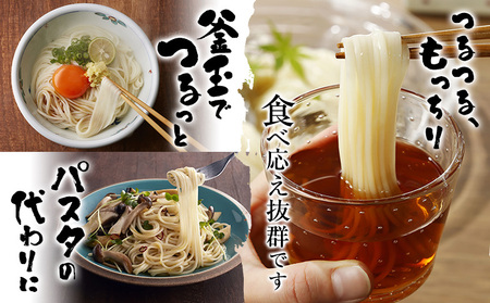 そうめん オカベの麺 8月発送 13束
