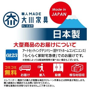 【組立不要】大川家具 シューズボックス［和光］幅150cm _ 大川家具 シューズボックス 和光 幅 150cm ブラウン ロータイプ 国産 靴箱 組立不要 アジャスター 調整可能 可動棚 有効活用 収納力 機能性 玄関収納 オーソドックス デザイン 和風 洋風 インテリア 収納 日本製 お取り寄せ 福岡県 久留米市 送料無料  〔Qd144〕