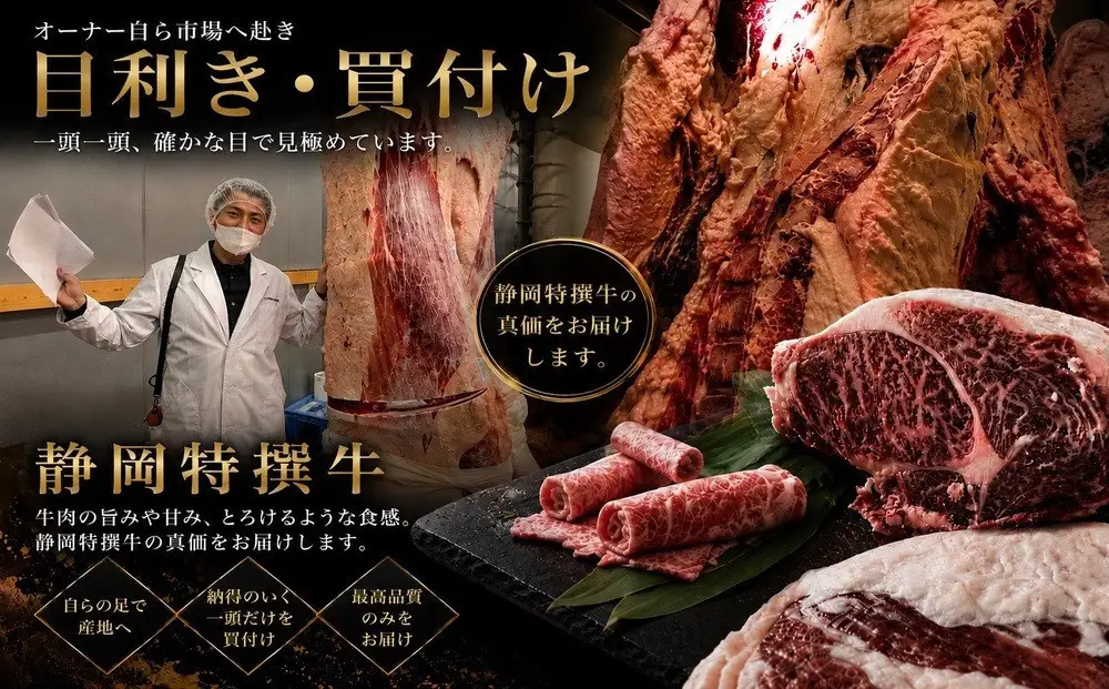 静岡特撰牛ヒレステーキ　500g（約150g×3枚）