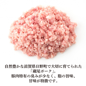 藏尾ポーク 豚肉ミンチ 1kg 細挽き │ミンチ