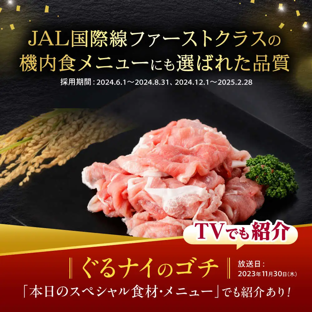 【ブランド牛＆ブランド豚の食べ比べ】諫美牛 切り落とし 600g(300g×2) ＆ 黒豚諫美豚プレミアム100 ウデ肉 切り落とし 600g(300g×2) / 切り落とし 牛肉 食べ比べ A5 赤身 焼肉 豚 豚肉 小分け ブラント豚 ハム / 諫早市 / 株式会社土井農場[AHAD102]