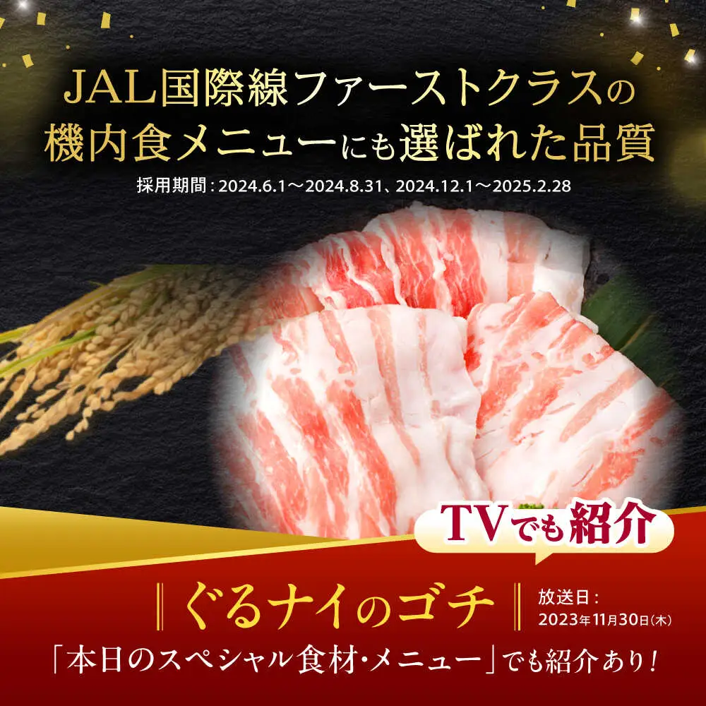 【ブランド牛＆ブランド豚の焼肉食べ比べ】諫美牛 上カルビ 300g ＆ 黒豚諫美豚プレミアム100 バラ肉 300g / カルビ 牛肉 食べ比べ A5 焼肉 豚バラ スライス ぶた ばらすらいす 小分け 肉 薄切り / 諫早市 / 株式会社土井農場[AHAD103]